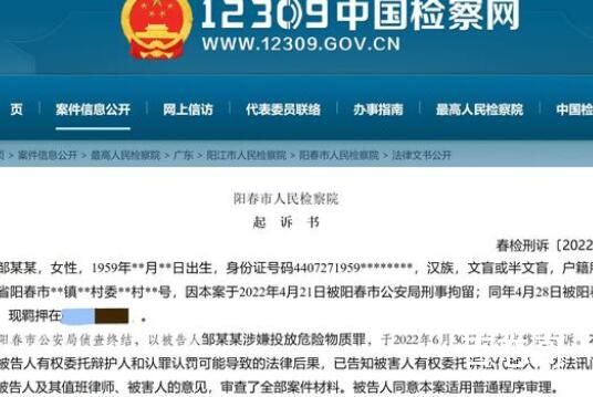 婆婆与儿媳争执将农药倒进其水井 到底是怎么回事