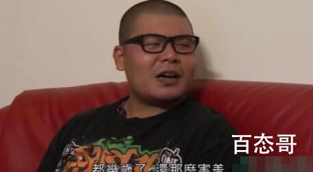 登dua郎是什么梗 登dua郎梗出自于哪里