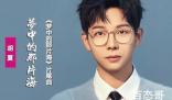 《梦中的那片海》片尾曲是什么歌 
