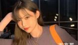 《抖音》痞幼睡衣是什么梗