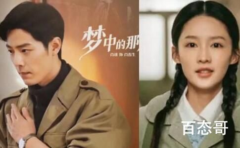 梦中的那片海肖春生和贺红玲为什么分手
