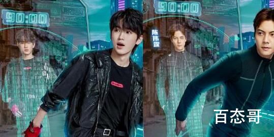 全员加速中第三季在哪里播