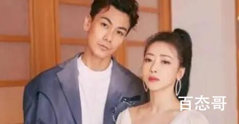 陈紫函和戴向宇都是头婚吗