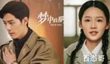 梦中的那片海肖春生和贺红玲为什么分手