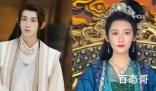 花戎魏凌月为什么黑化
