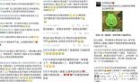 22届考生比23届更着急看到数学试卷 到底是怎么回事