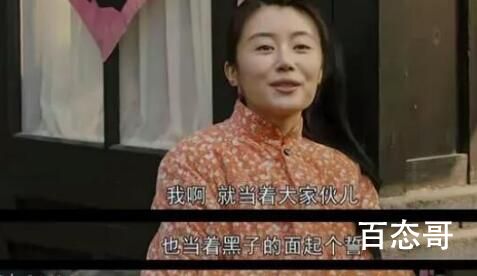梦中的那片海齐天死了没有