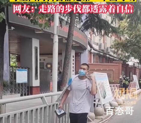 男生高考四门科目全部第1名出考场 如果是艺考生或者体考生就正常