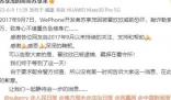 专家:翟欣欣最高可获无期徒刑 妥妥的诈骗啊贪得无厌罪有应得