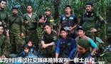 4名儿童坠机后获救:裹毯瘦到脱相 能被救出来真的太不容易了