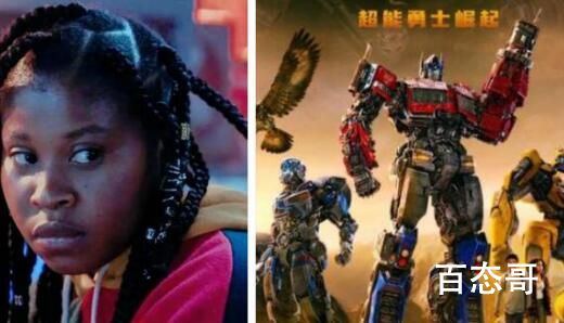 变形金刚7:超能勇士崛起这一季选的女主怎么这么丑