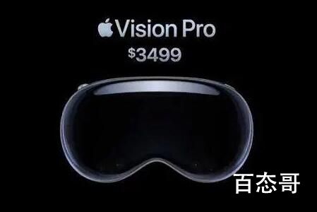 华为四年前已注册Vision Pro商标 背后的真相让人始料未及