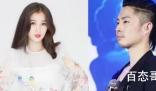 虞书欣和吴倩是一个公司的吗