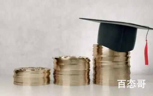 大学为何纷纷涨价? 学费涨了毕业之后工资不涨