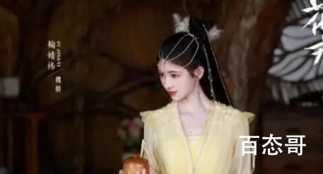 花戎女主知道自己是凤凰吗