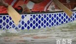 媒体评“禁止民间划龙舟” 吃饭打架就禁止吃饭？