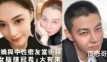 皇甫圣华家里很有钱吗