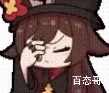 三十倍胡桃摇是啥意思 三十倍胡桃摇是什么梗