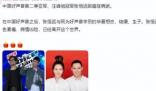 知情人曝张恒远离世细节 曾抢救成功 多年轻的生命啊就这样走了