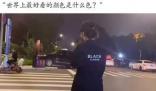 妹妹说紫色很有韵味是什么梗 妹妹说紫色很有韵味是啥意思