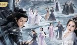 《雪鹰领主》哪里可以看 《雪鹰领主》主演是谁