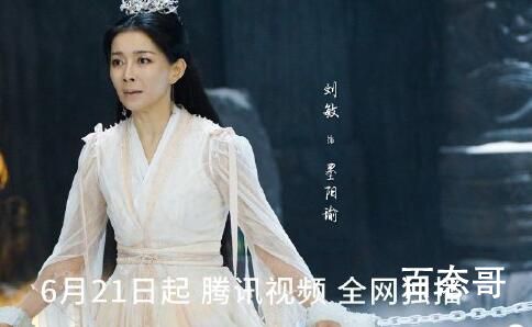 《雪鹰领主》定档什么时候 《雪鹰领主》那个平台可以看