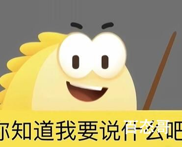 我是学生能送我吗是啥意思 我是学生能送我吗梗出自于哪里