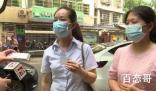 40岁女子被社区打错宫颈癌疫苗 背后的真相让人始料未及