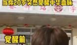 《抖音》血脉觉醒梗出自于哪里 血脉觉醒是啥意思