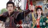 《花戎》结局是be吗 《花戎》结局是HE吗
