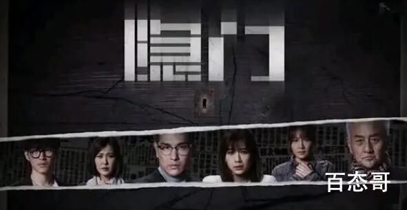 隐门苏菲抛弃庄子乔的原因是什么