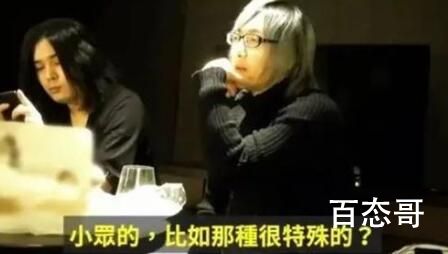 运营者:每月百部偷拍影片从中国传来 到底是怎么回事