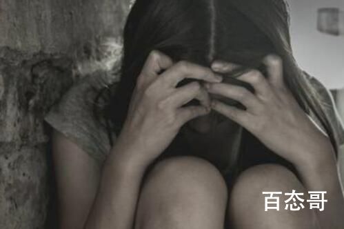 女子称30年前被强奸后遭拐卖 背后的真相让人震惊