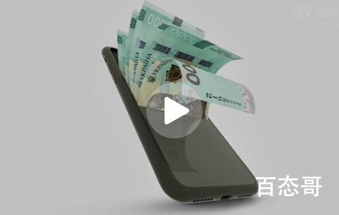 乌克兰或成首个废除现金国家 背后的真相让人惊愕