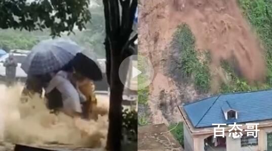 湖南遇特大暴雨:市民街头抱团互救 希望每个人都平安