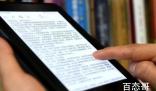 Kindle真的要拿来盖泡面了 kindle会降价吗？