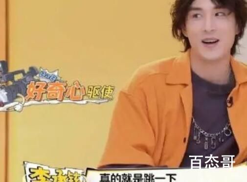 李承铉参加张杰谢娜婚礼晕倒了 背后的真相让人始料未及