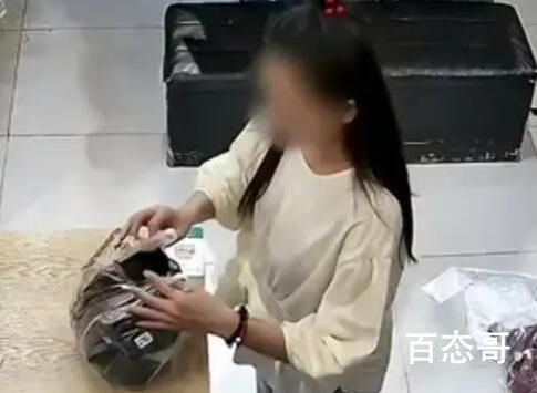 女子不穿内裤试衣隔天要求退换遭拒 店家怎么发现的