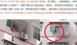 女子火灾中扔下婴儿被路人合力接住 感恩所有好心人
