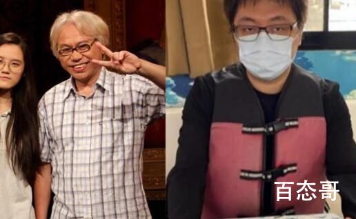 相差40岁“爷孙恋”男主儿子再爆料 真的是毁三观了