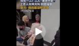 印尼一工厂上百人失控狂哭抽搐 背后的真相让人始料未及