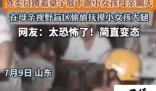 外交部:谁觉得核污水可以喝就供给谁 背后的真相让人始料未及