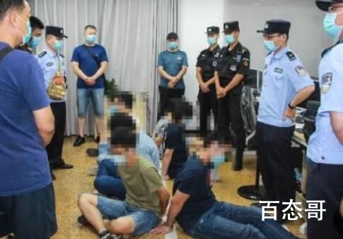 涉案70亿 网络赌博帝国被摧毁 到底是怎么回事