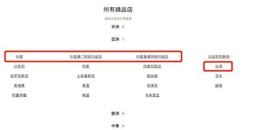 宝格丽《王者荣耀》芈月皮肤疑下架 背后的真相让人始料未及