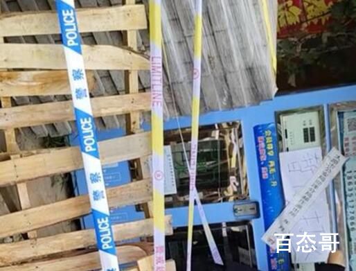 男子疑在售水机打水时触电身亡 到底该机器漏电没？