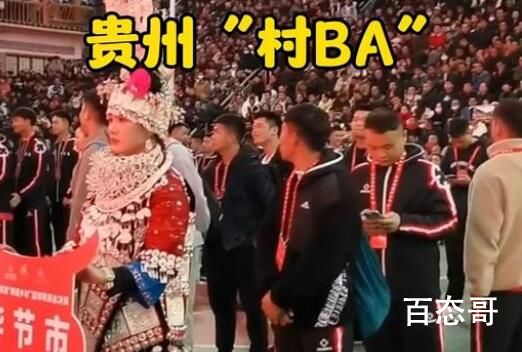 撒贝宁现身贵州村BA 旁边美女是马凡舒吗？ 