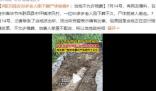 老人下葬后半夜尸体被偷?警方回应 道德的沦丧还是人性的扭曲