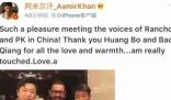 阿米尔汗和王宝强竟然是好朋友 背后的真相让人始料未及
