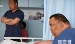 男子为减肥每天一顿半年暴瘦30斤 他这怎么还差点要命了呢 