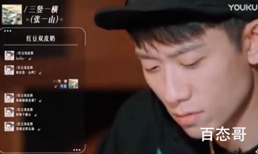 张一山怀疑杨紫瞒着自己上节目 背后的真相让人始料未及